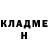 COCAIN FishScale Rustam Arstanbekov
