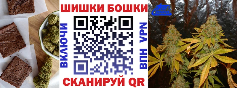 Canna-Cookies конопля  Купить  Завитинск 