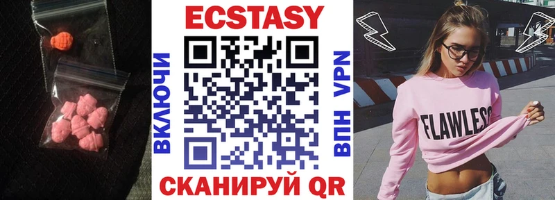 Купить где  Завитинск  ЭКСТАЗИ 300 mg 