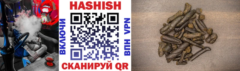 Купить где  Завитинск  Гашиш Изолятор 