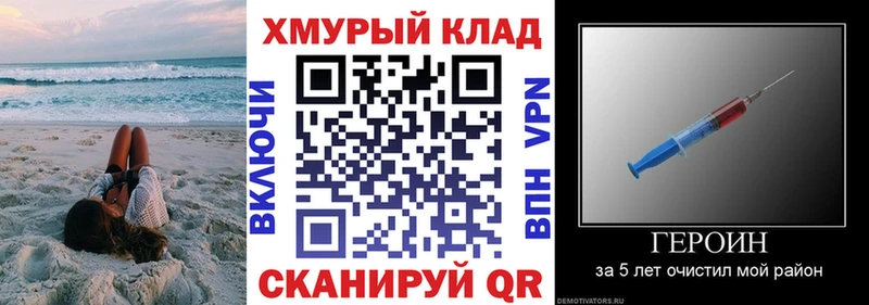 Купить  Завитинск  ГЕРОИН афганец 