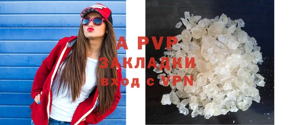 ALPHA-PVP Коряжма