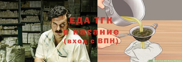 ALPHA-PVP Коряжма