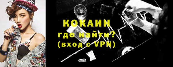 ALPHA-PVP Коряжма