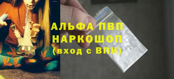первитин Костерёво