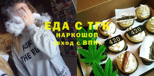первитин Костерёво