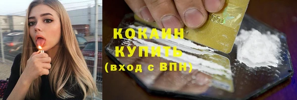 ALPHA-PVP Коряжма