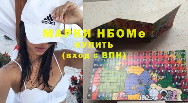 первитин Костерёво