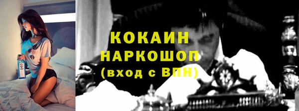 первитин Костерёво