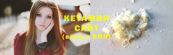 первитин Костерёво