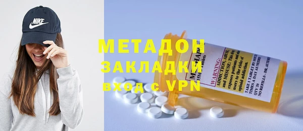 первитин Костерёво