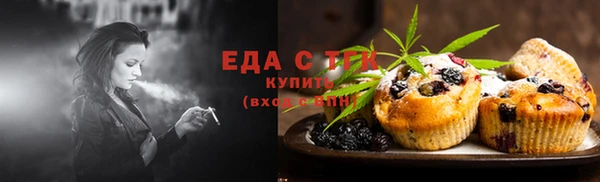 первитин Костерёво