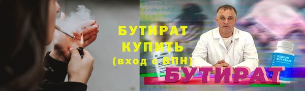 первитин Костерёво