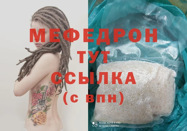 первитин Костерёво