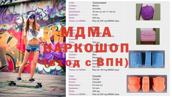 ALPHA-PVP Коряжма