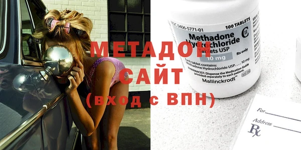 первитин Костерёво