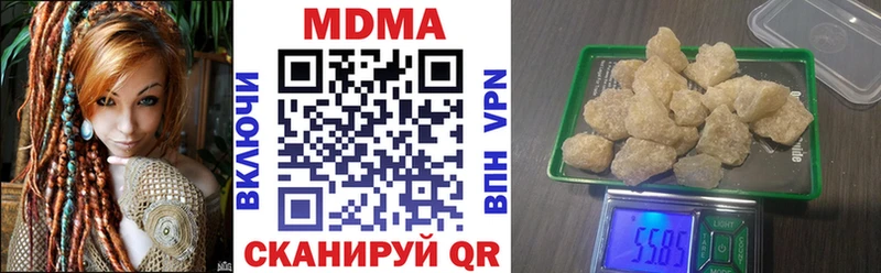 Купить  Завитинск  MDMA Molly 