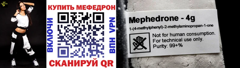 Купить закладки  Завитинск  Меф кристаллы 