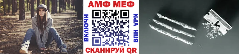 Метамфетамин винт Завитинск