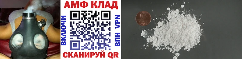 Метамфетамин пудра  Купить где  Завитинск 