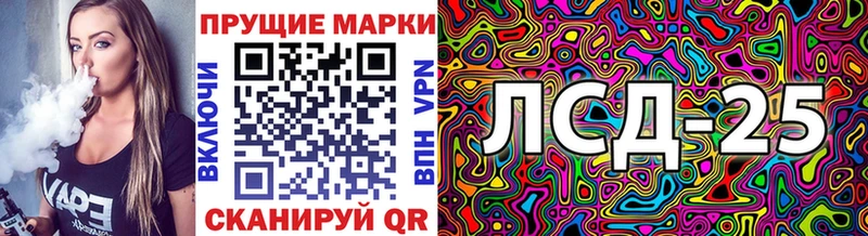 Купить закладки  Завитинск  Марки 25I-NBOMe 1,5мг 