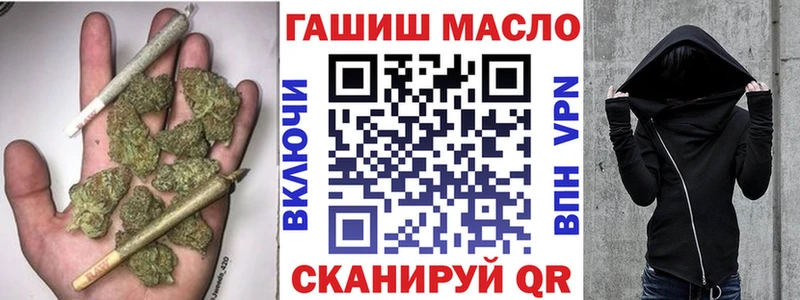 Купить  Завитинск  Дистиллят ТГК концентрат 