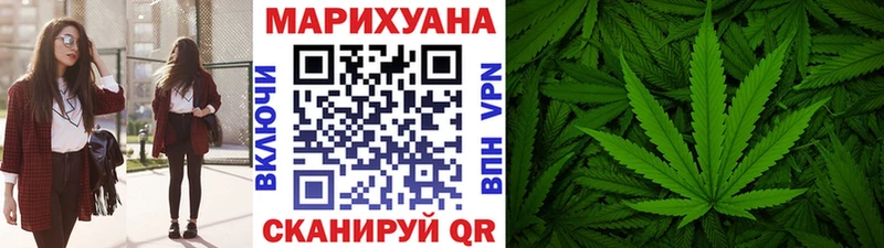 Каннабис конопля  Купить где  Завитинск 